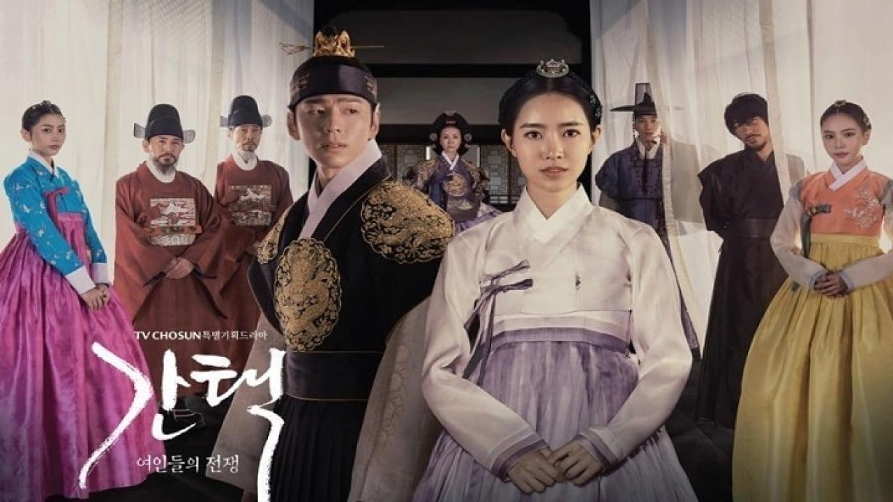 مسلسل Queen Love and War الحلقة 1 الاولي مترجمة